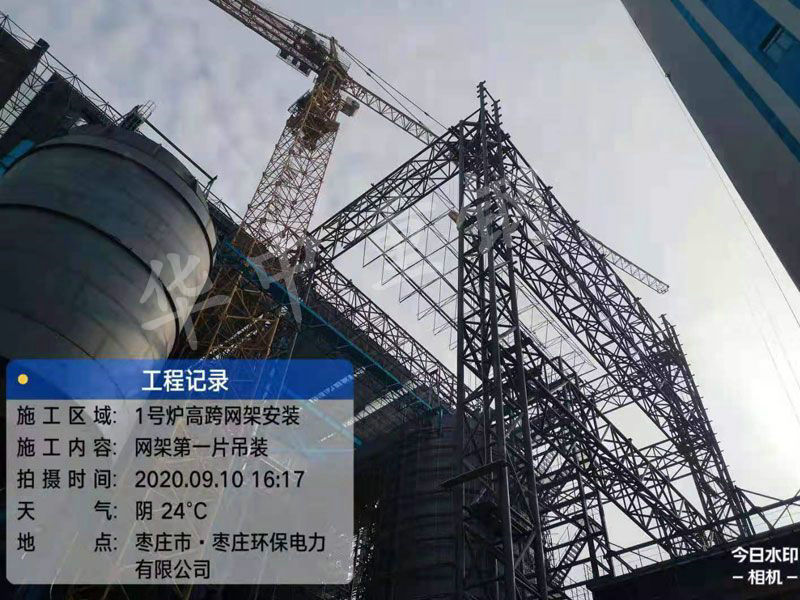 棗莊中科垃圾焚燒發(fā)電改擴(kuò)建項(xiàng)目