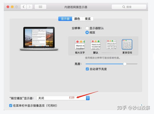 電腦投屏電視軟件 便捷連接、高效協(xié)作的必備工具