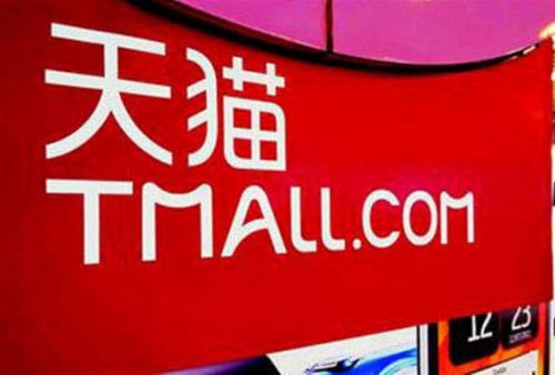 中途退出天貓平臺，技術服務年費如何計算與退還？